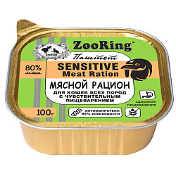 ZooRing Sensitive влажный корм для кошек с чувствительным пищеварением Мясной рацион паштет 100гр