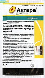 Актара 4 гр 