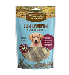 Деревенские лакомства для щенков Уши кроличьи с мясом цыпленка 90гр