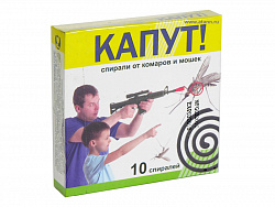 Спираль от комаров Капут СТАНДАРТ ВХ