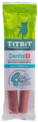 TiTBiT Dental+ лакомство для собак средних пород снек с говядиной 85гр