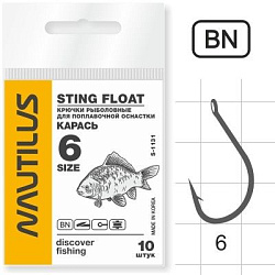 Крючок Nautilus Sting Float Карась №6 S-1131BN
