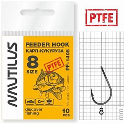 Крючок Nautilus Feeder карп-кукуруза №8 PF-1408PTFE