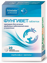 Фунгивет для кошек и собак 20 таблеток