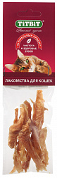 TiTBiT лакомство для кошек филе куриное соломка 14гр