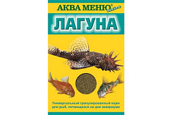 Корм для рыб АКВА Меню Лагуна 