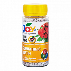 JOY  ТРИО МИКС Комнатные цветы 100 гр