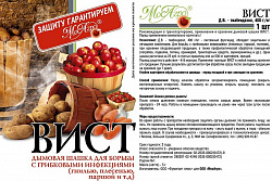 Шашка для погребов дымовая  ВИСТ 5гр 