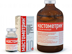 Мастометрин Лечение воспалительных заболеваний репродуктивных органов самок 10мл