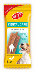 Biff Dental Care жевательный снек для собак мелких пород с говядиной 45гр