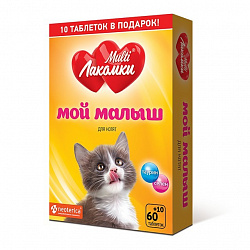 МультиЛакомки Мой малыш для котят 70таб L104
