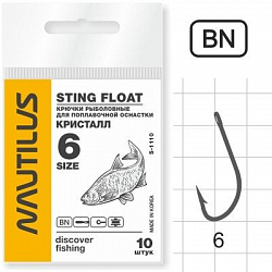 Крючок Nautilus Sting кристалл №6 S-1110BN