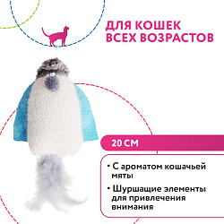 Игрушка для кошек Petpark Космический корабль с перьями и кош.мятой 20см