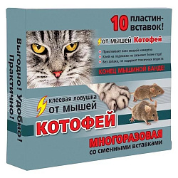 Клеевая ловушка для грызунов Котофей ВХ  