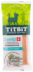 TiTBiT Dental+ лакомство для собак мелких пород снек с бараниной 50гр