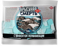 Крысиная смерть  200гр РФ