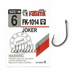 Крючок FANATIK Joker FK-1014 №6 