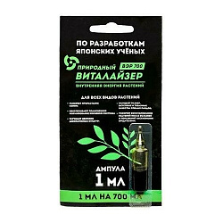 МЕРА Виталайзер 1мл Регулятор роста и развития