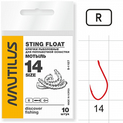Крючок Nautilus Sting мотыль №14 S-1127R