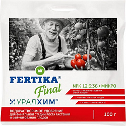 Fertika Финал NPK 12:6:36+микро 100гр