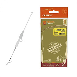 Оснастка ORANGE Карповая №11 Secure Clip Leadcore, усиленная для бойла