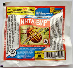 Инта-Вир 8гр.от насекомых-вредителей 