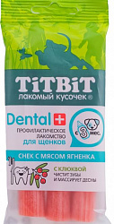 TiTBiT Dental+ Лакомство для щенков средних пород с мясом ягненка 
