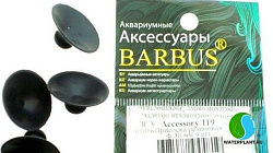 Присоска для помп BARBUS ф30мм (4шт) 119