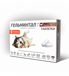 Гельминтал для собак более 10кг (2 таб)