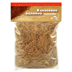 Кокосовое Волокно 0,7л (сады Аурики)