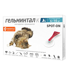 Гельминтал Spot-on для кошек капли на холку 4-10кг (1 пипетка)