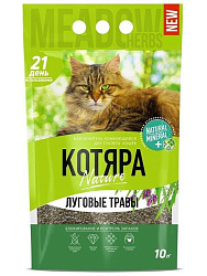 Котяра Nature комкующийся наполнитель с ароматом луговых трав 10л