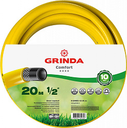 Шланг поливочный Комфорт 1/2*20м, армированный, 3-х слойный GRINDA 