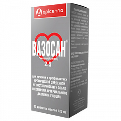 Вазосан 2,5мг 30 таблеток