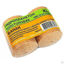 Гидропланктон 50гр.х2шт. Банан
