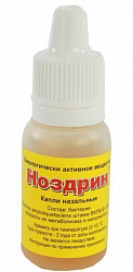 Ноздрин с пипеткой