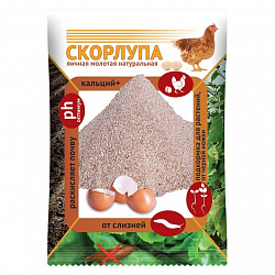 Скорлупа яичная 1,5кг ВХ 