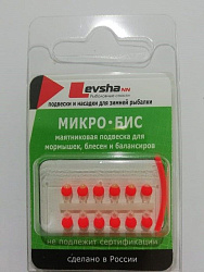 Микро-Бисер Шар 3 мм. Флюор оранж, тип подвески короткая 061761(12 штук)