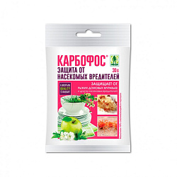 Карбофос 30гр ТЭ 01-144