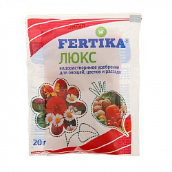Fertika Люкс для овощей, цветов и рассады, водорастворимое 20гр