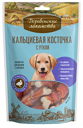 Деревенские лакомства для щенков Кальцевая косточка с уткой 90гр