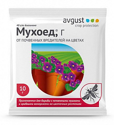 Мухоед 10гр
