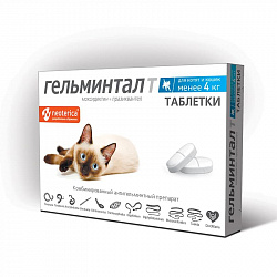Гельминтал для кошек и котят до 4кг (2 таб)