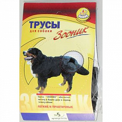 Трусы гигиенические для собак №5