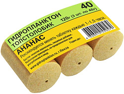Гидропланктон 40гр.х3шт. Ананас