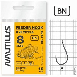 Крючок Nautilus Feeder кукуруза №8 PF-1707BN