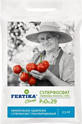 Fertika Суперфосфат 2,5кг