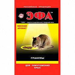 Эфа гранулы 50гр для крыс