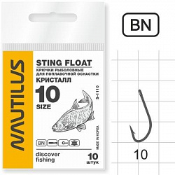 Крючок Nautilus Sting кристалл №10 S-1110BN