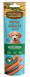Деревенские лакомства мясные колбаски для щенков с 4 месяцев с индейкой, обогащенные молозивом 45гр